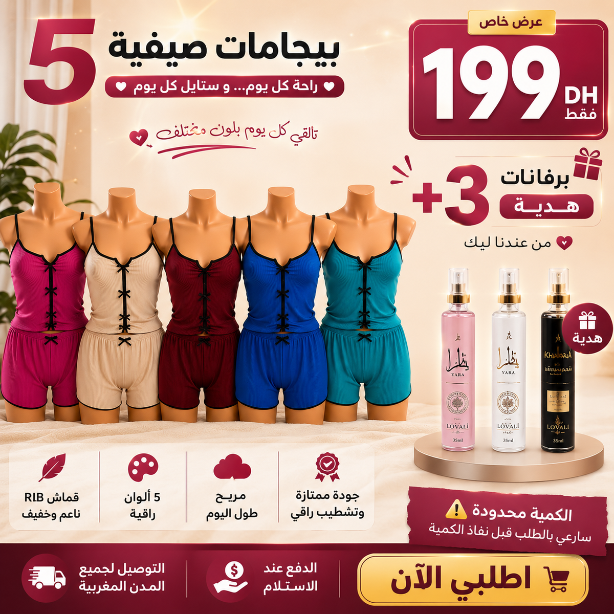 💖 أول ما تشوفي الباك… غادي تعرفي علاش بزاف ديال الزبونات اختاروه.