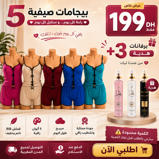 💖 أول ما تشوفي الباك… غادي تعرفي علاش بزاف ديال الزبونات اختاروه.